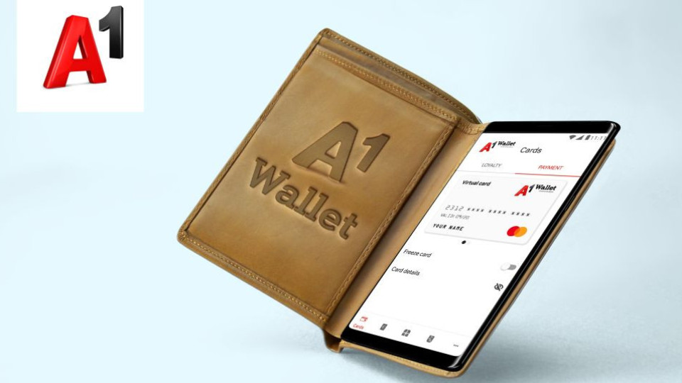 A1 пусна нов дигитален портфейл A1 Wallet | StandartNews.com