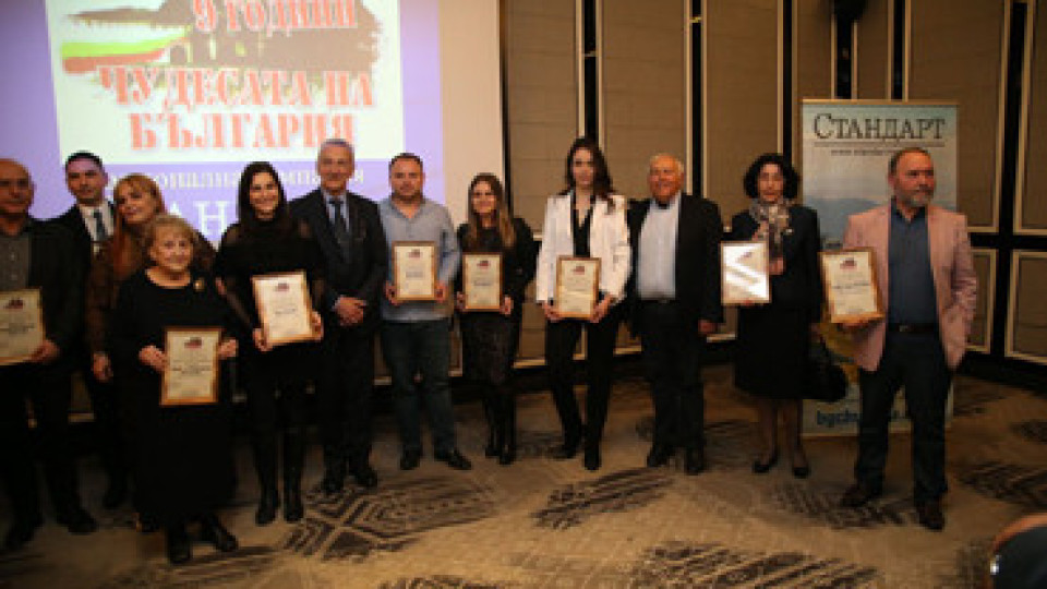 Оскари за  Чудесата | StandartNews.com