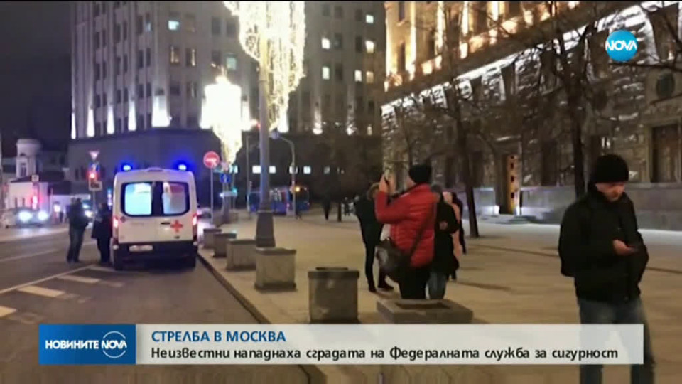 Разкриха стрелеца в Москва | StandartNews.com