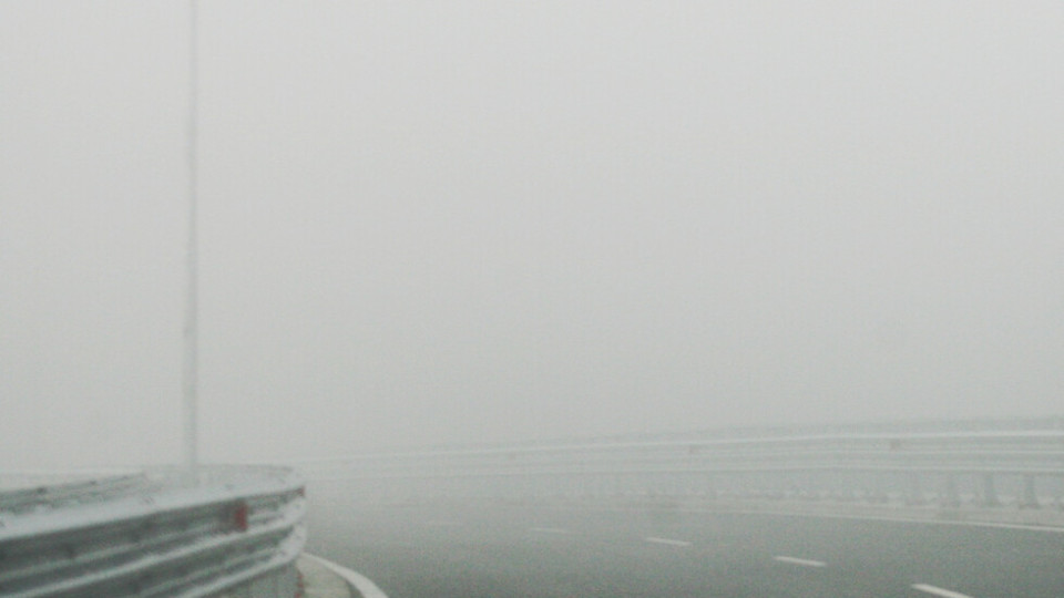 Гъста мъгла на автомагистрала "Струма" | StandartNews.com