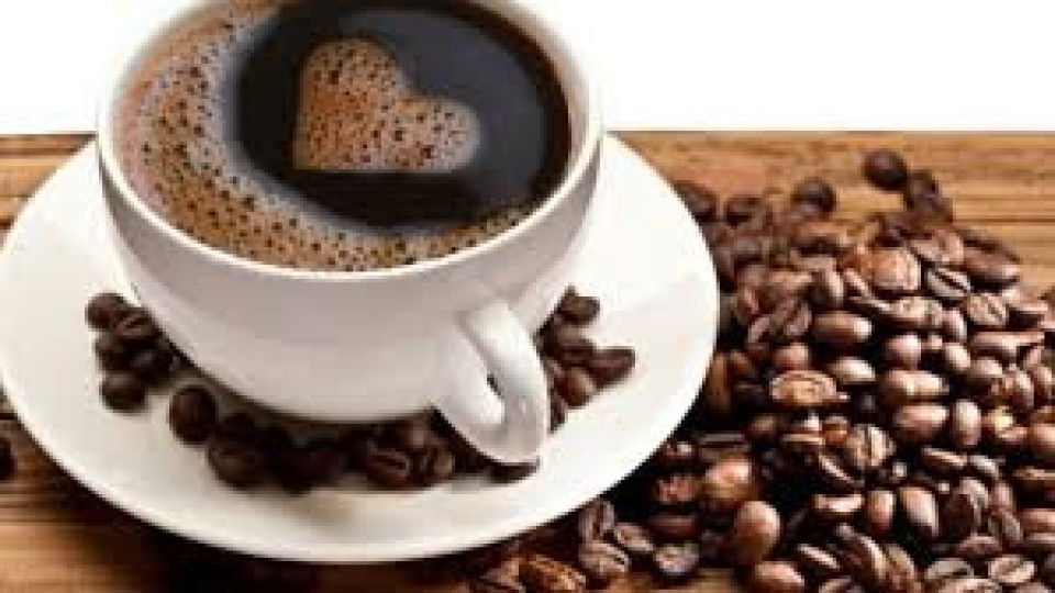 Какви са ползите от кофеина | StandartNews.com