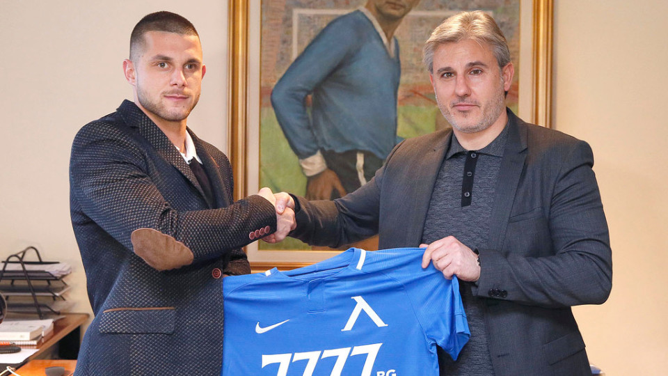 Деян Лозев подписа за 3 години с Левски | StandartNews.com