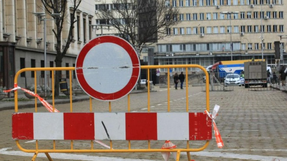 Коледни забрани за движение и паркиране в София | StandartNews.com