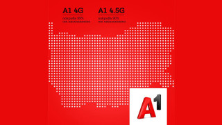 А1 покрива 99% от страната с 4.5G и 90% с 4.5G