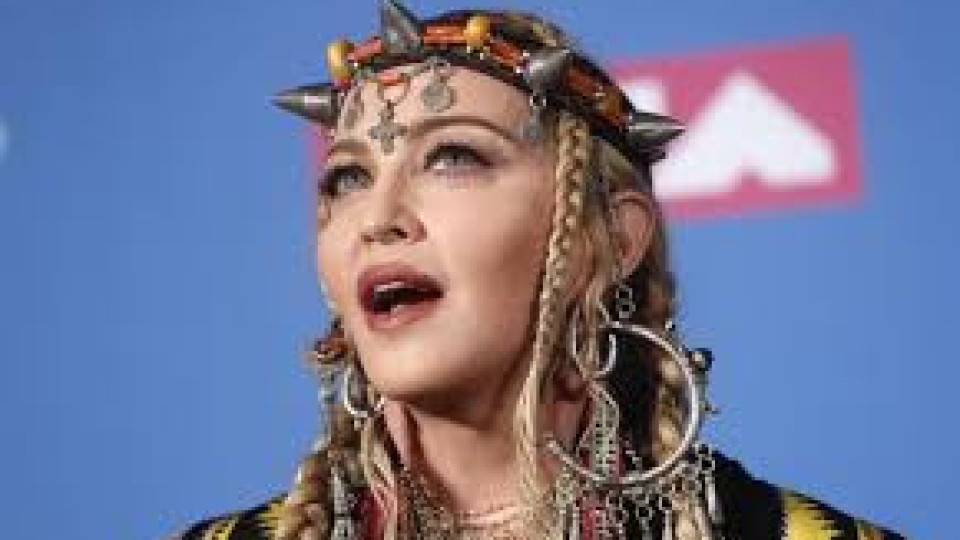 Пак отмениха концерт на Мадона заради силни болки | StandartNews.com