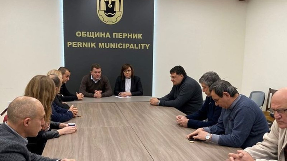 Нинова иска среща с гл. прокурор Гешев за Перник | StandartNews.com