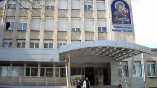 Трима в болница след пожара в психодиспансера