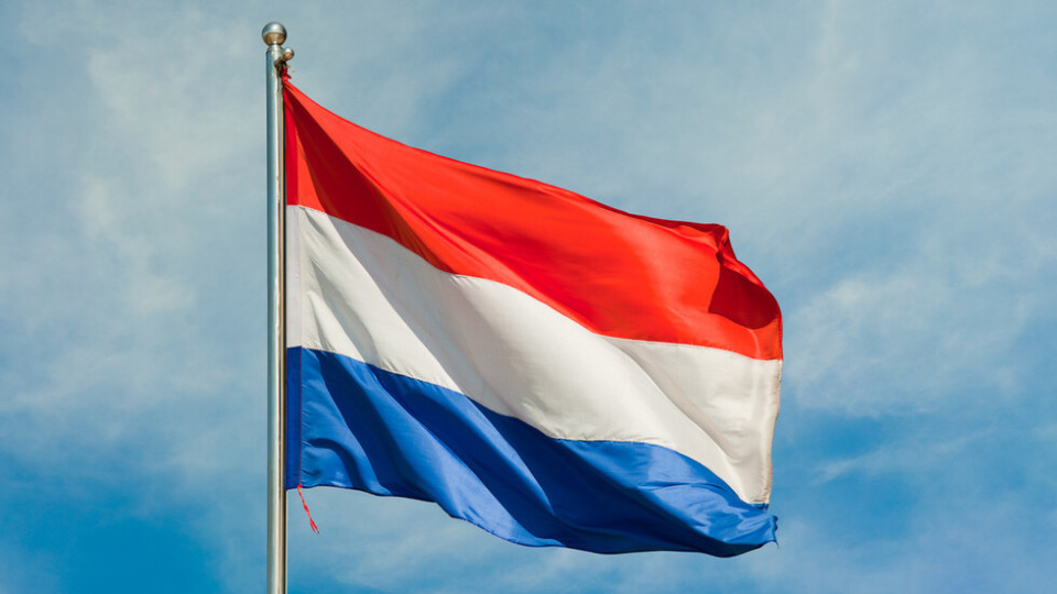 Холандия вече официално е Нидерландия | StandartNews.com