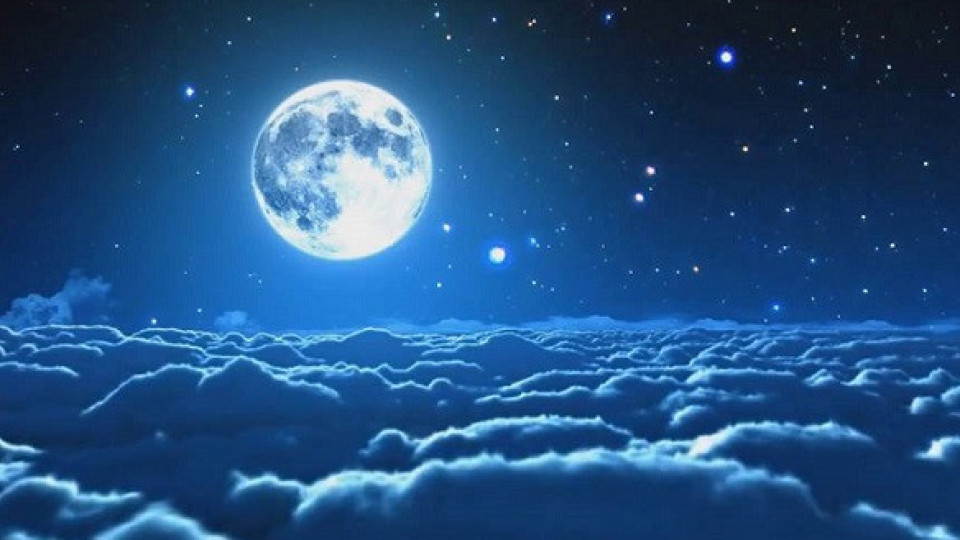 Бялата луна носи щастие само на една зодия | StandartNews.com