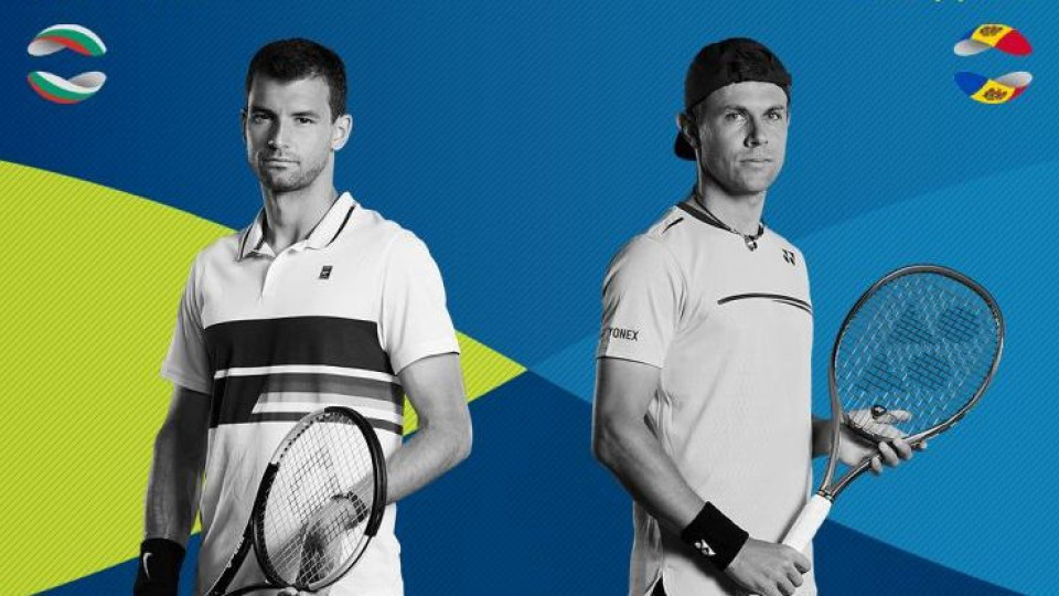 България срещу Молдова в ATP Cup по MAX Sport | StandartNews.com