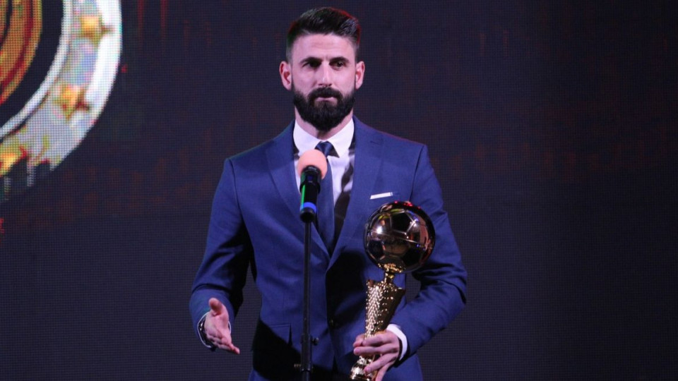 Димитър Илиев е новият Футболист на годината у нас | StandartNews.com