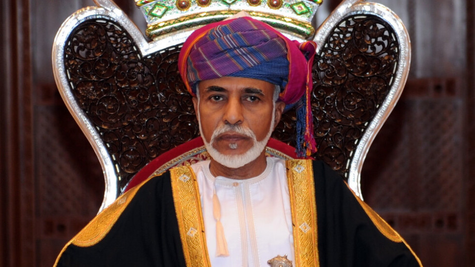 Почина султанът на Оман | StandartNews.com