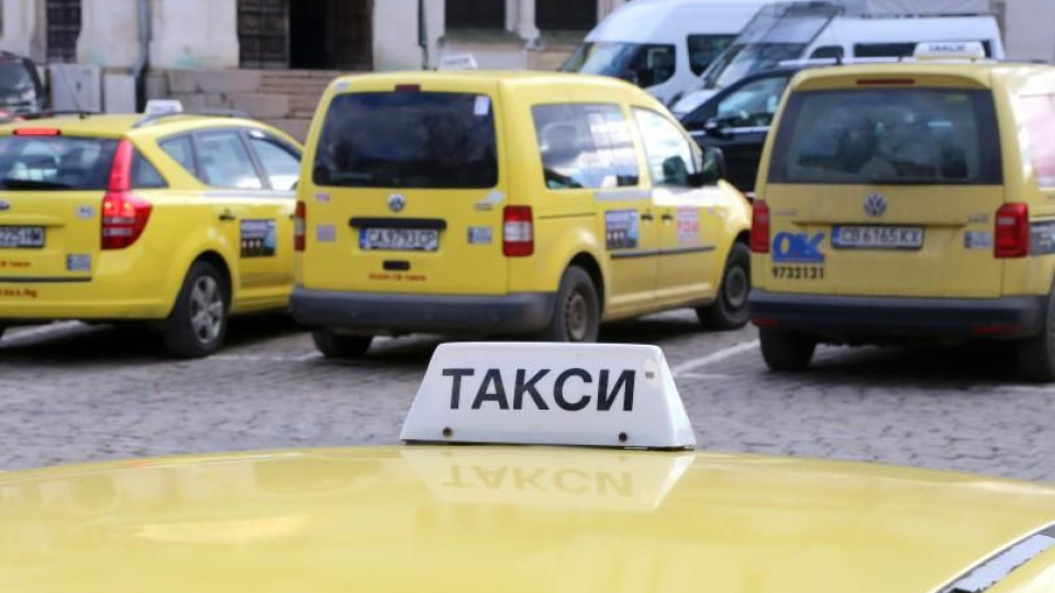 Искат тройно по-висока начална такса за такситата | StandartNews.com