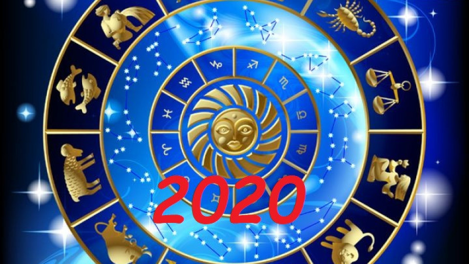 Азарей: Какво очаква зодиите през 2020 година? | StandartNews.com