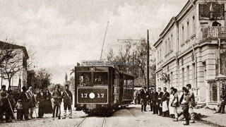 Вече 119 години има трамваи в София