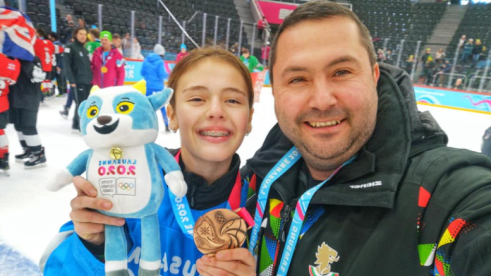 Българка спечели медал от младежката олимпиада | StandartNews.com