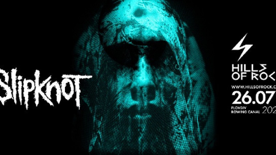 Slipknot идват за първи път в България | StandartNews.com