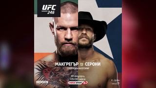 Завръщането на Конър Макгрегър пряко по MAX Sport 2 този уикенд