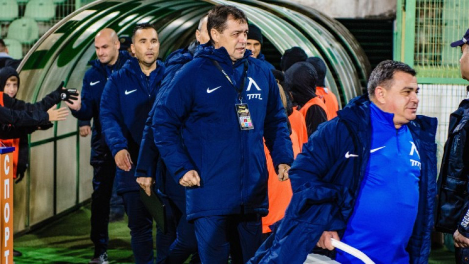 Реди се нов трансфер в Левски | StandartNews.com
