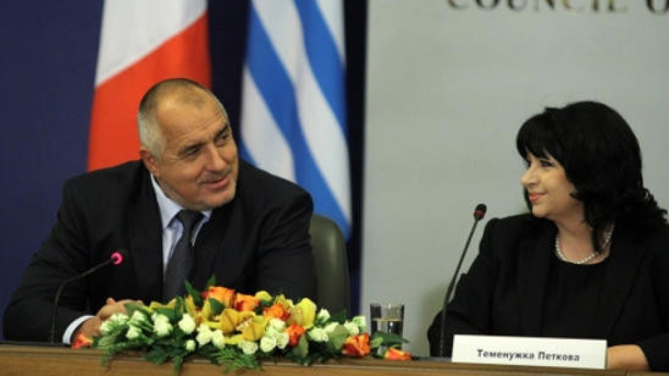 Премиерът честити на Петкова, поиска си бонбони | StandartNews.com