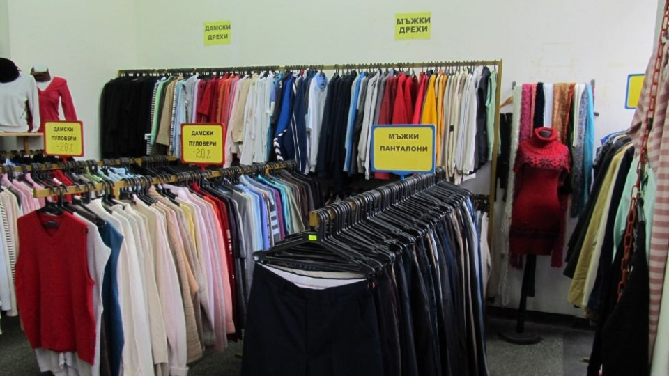 Търговците на дрехи втора ръка настръхнаха | StandartNews.com