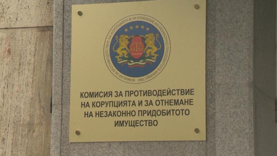 КПКОНПИ погна бивши шефове на БНР и НСО | StandartNews.com