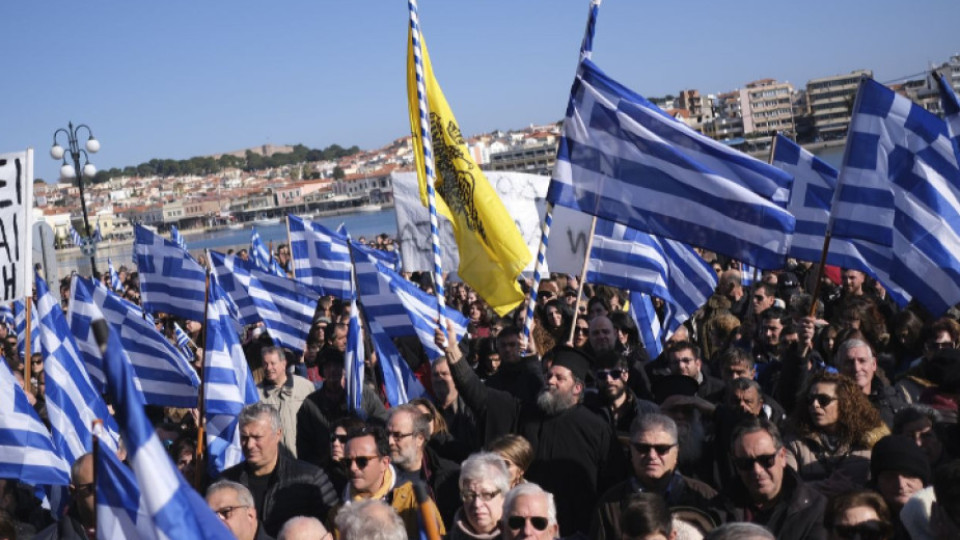 Гръцките егейски острови стачкуват срещу лагерите с мигранти | StandartNews.com