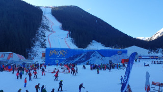 Започва Световната купа по ски в Банско