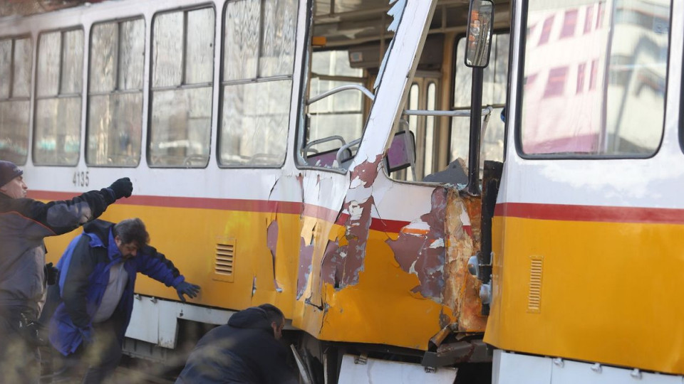 Човешка грешка причинила трамвайната катастрофа | StandartNews.com
