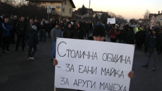 И Бусманци на протест заради канализация