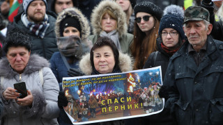 Три протеста в София