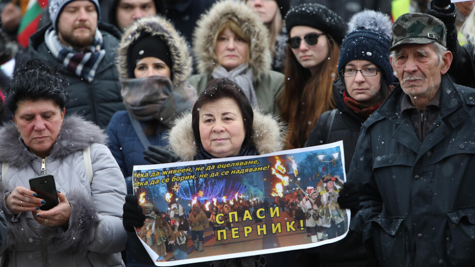 Три протеста в София | StandartNews.com