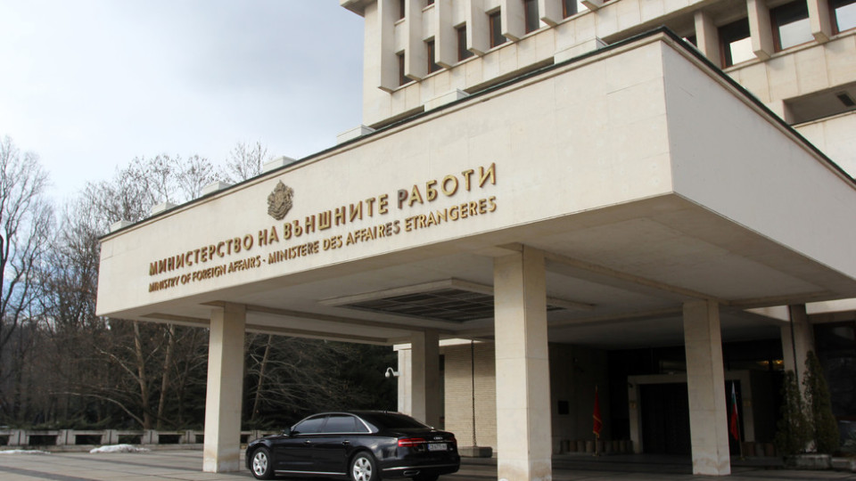 МВнР към РСМ: Следим за правата на българите | StandartNews.com