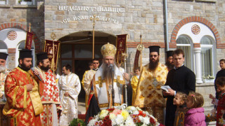 Манастир пази златен епитрахил