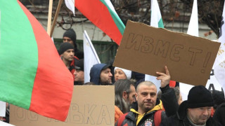 Вкарват в съда хулигани от протеста пред МРРБ