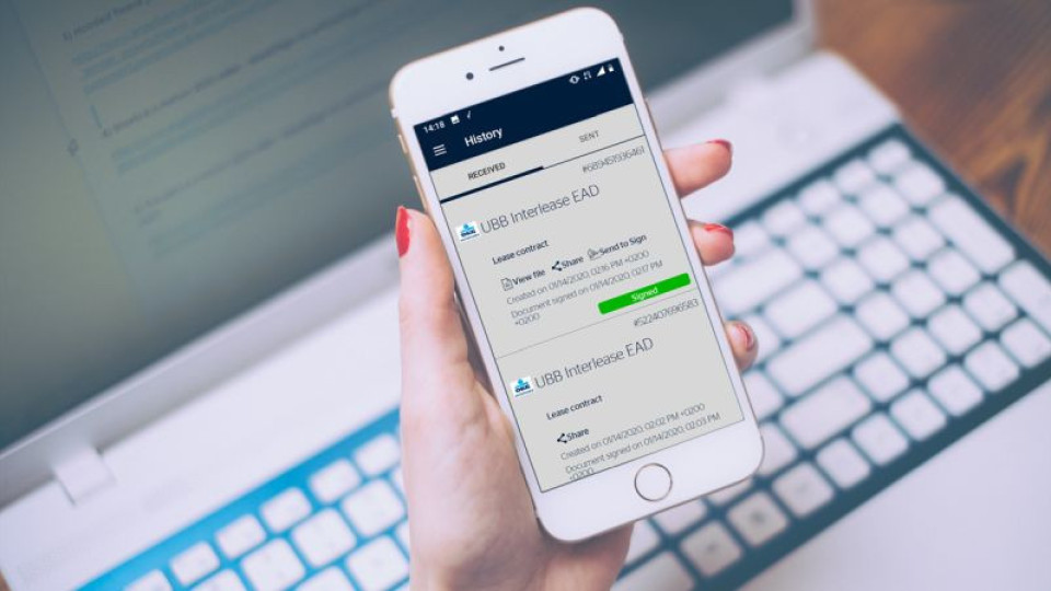 ОББ пуска подписване на договор за лизинг с мобилно приложение | StandartNews.com