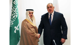 Борисов прие саудитския външен министър