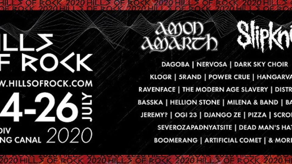 23 нови групи се включват към Hills of Rock 2020 | StandartNews.com