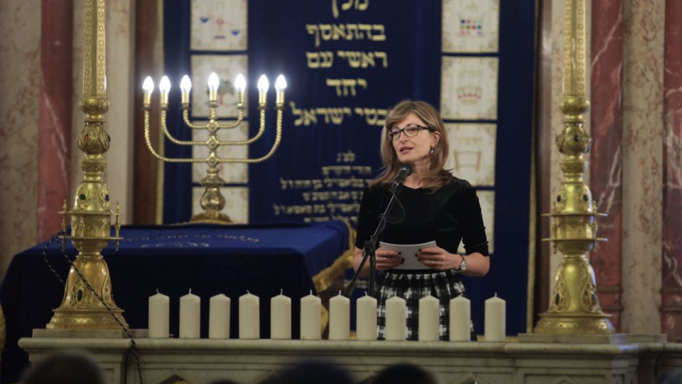 София се поклони пред жертвите на Холокоста | StandartNews.com