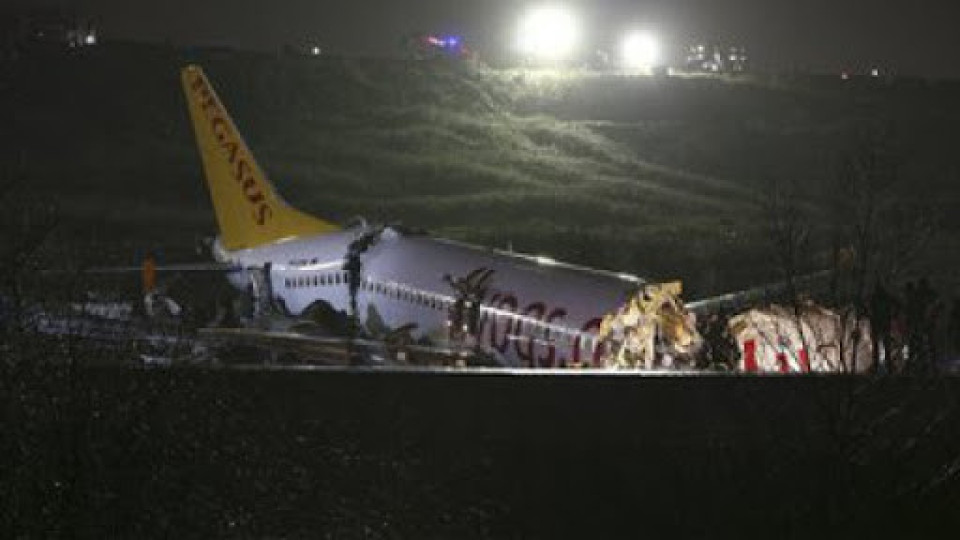Няма пострадали българи в самолета в Истанбул | StandartNews.com