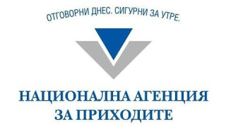 НАП с две нови услуги за работодателите