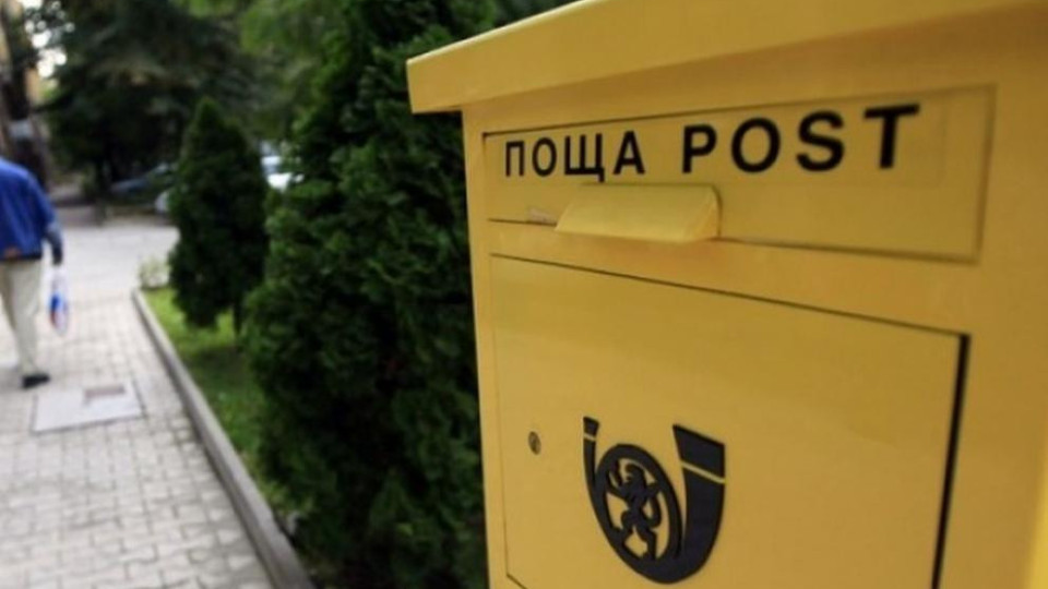 Затруднения при пощенските услуги заради снега | StandartNews.com
