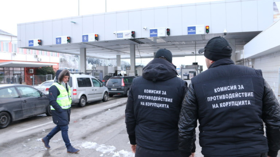 Шефът на ГКПП Калотина също е задържан | StandartNews.com
