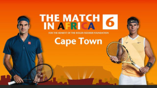 50 000 ще гледат утре Федерер-Надал в Кейптаун