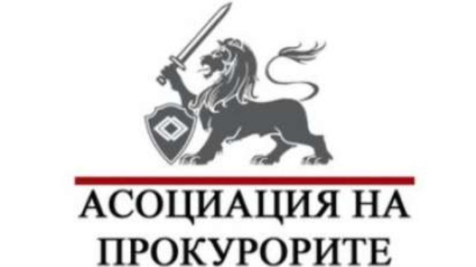 Прокурорите защитиха достойнството на гилдията | StandartNews.com