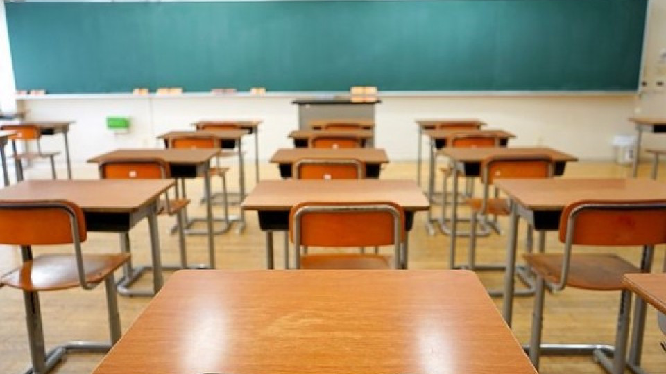 Разследват гимназия за финансови злоупотреби | StandartNews.com