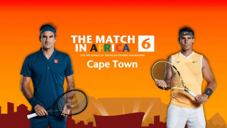 Над 50 000 гледаха Федерер - Надал в Кейптаун