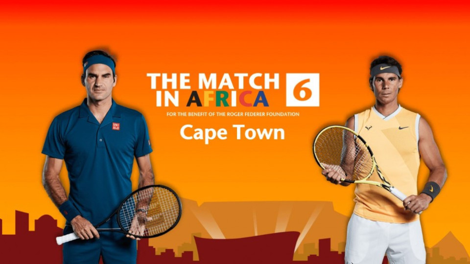 Над 50 000 гледаха Федерер - Надал в Кейптаун | StandartNews.com