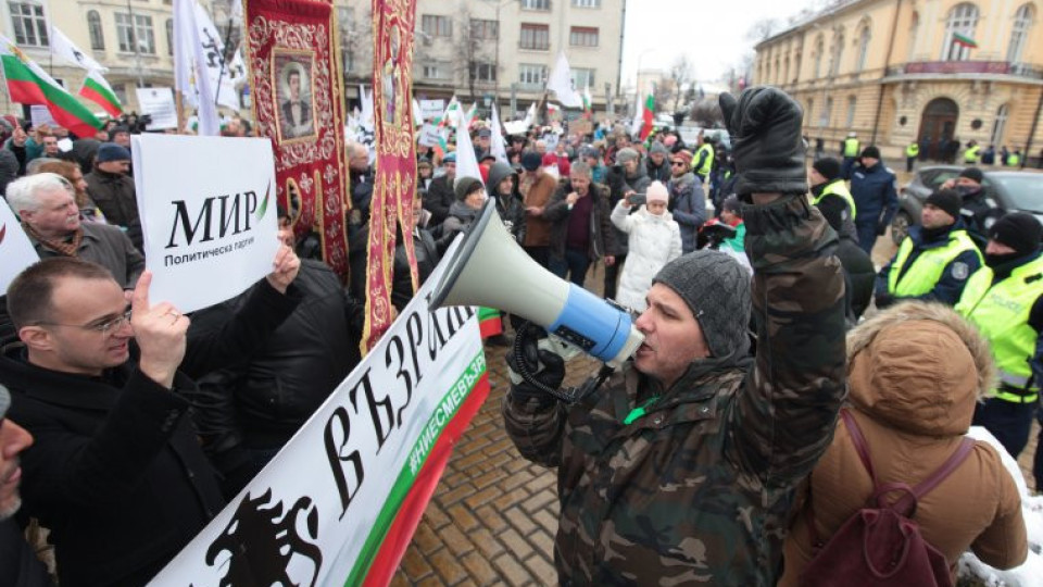Пак протест в центъра на София | StandartNews.com