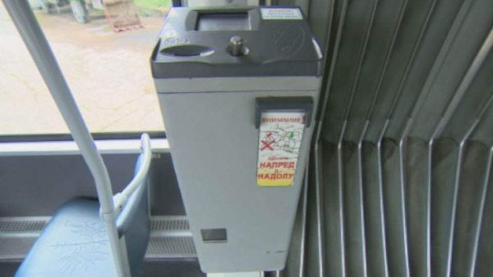 Премахват автоматите за билетчета в градския транспорт | StandartNews.com